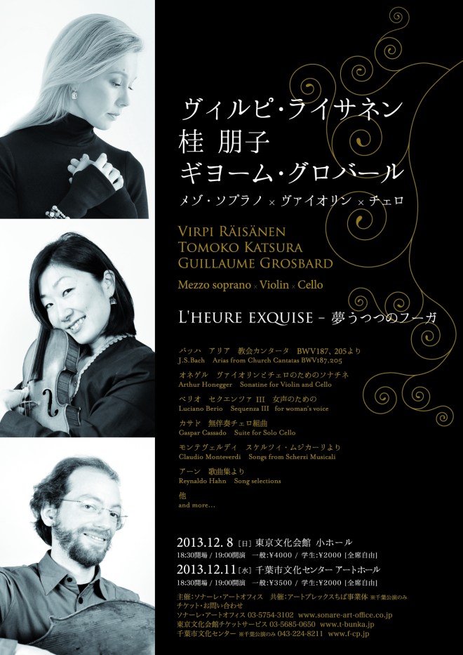 Tomoko_ConcertFlyer_2013_FR_A4_150dpi